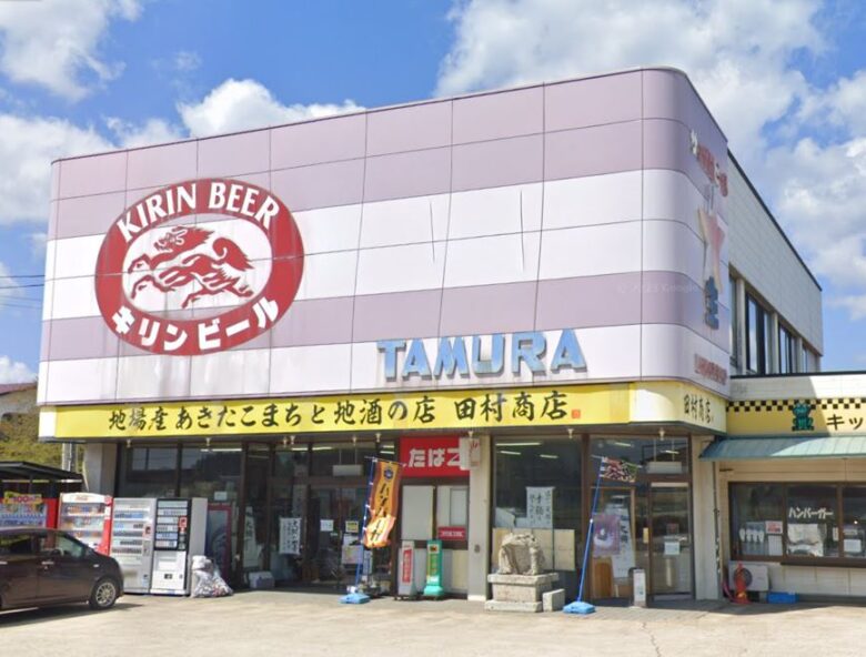 お店